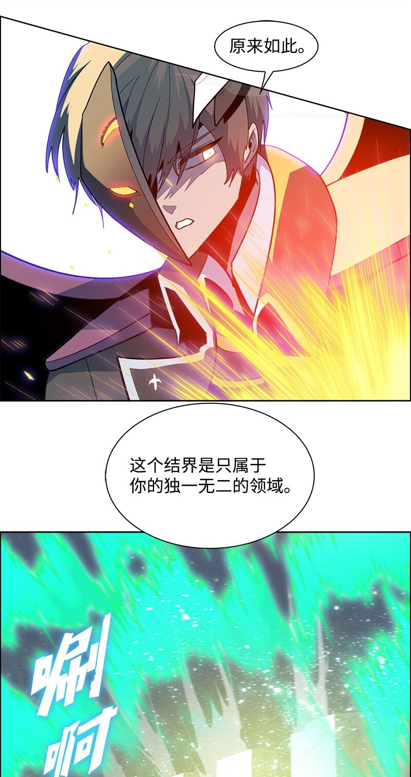 261 天翻地覆(1/3)-第262话