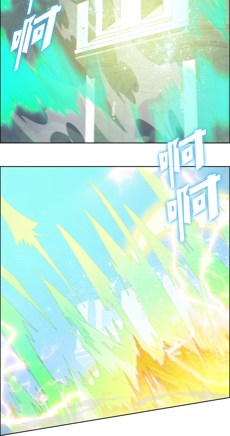 261 天翻地覆(1/3)-第262话