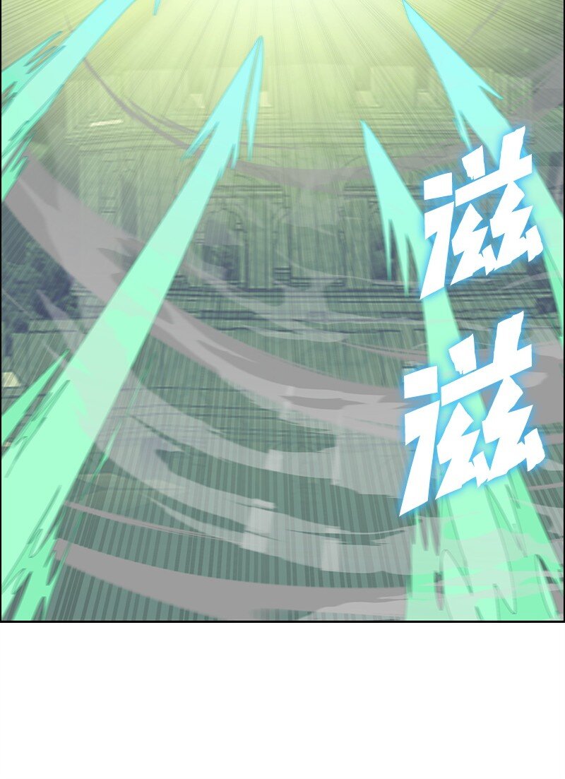 261 天翻地覆(1/3)-第262话