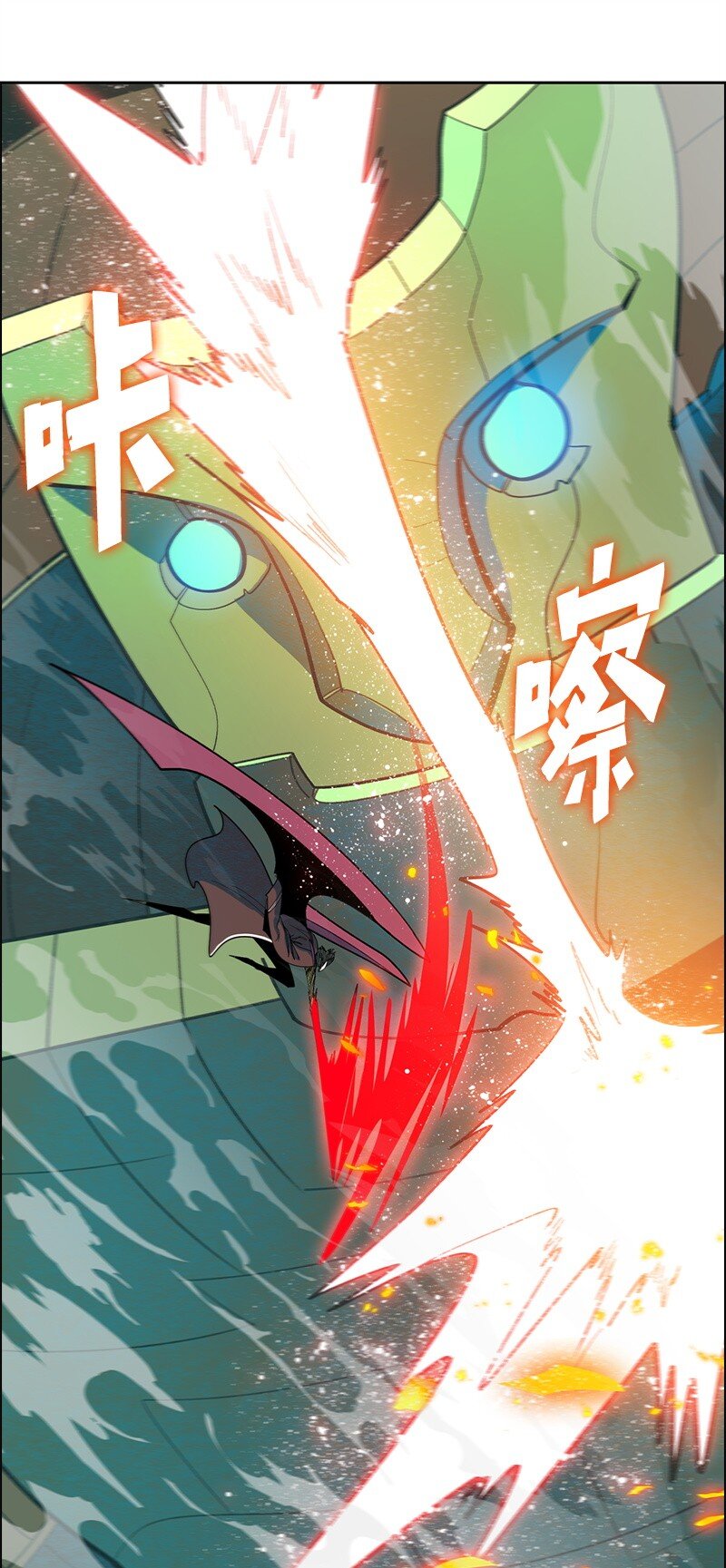 261 天翻地覆(1/3)-第262话