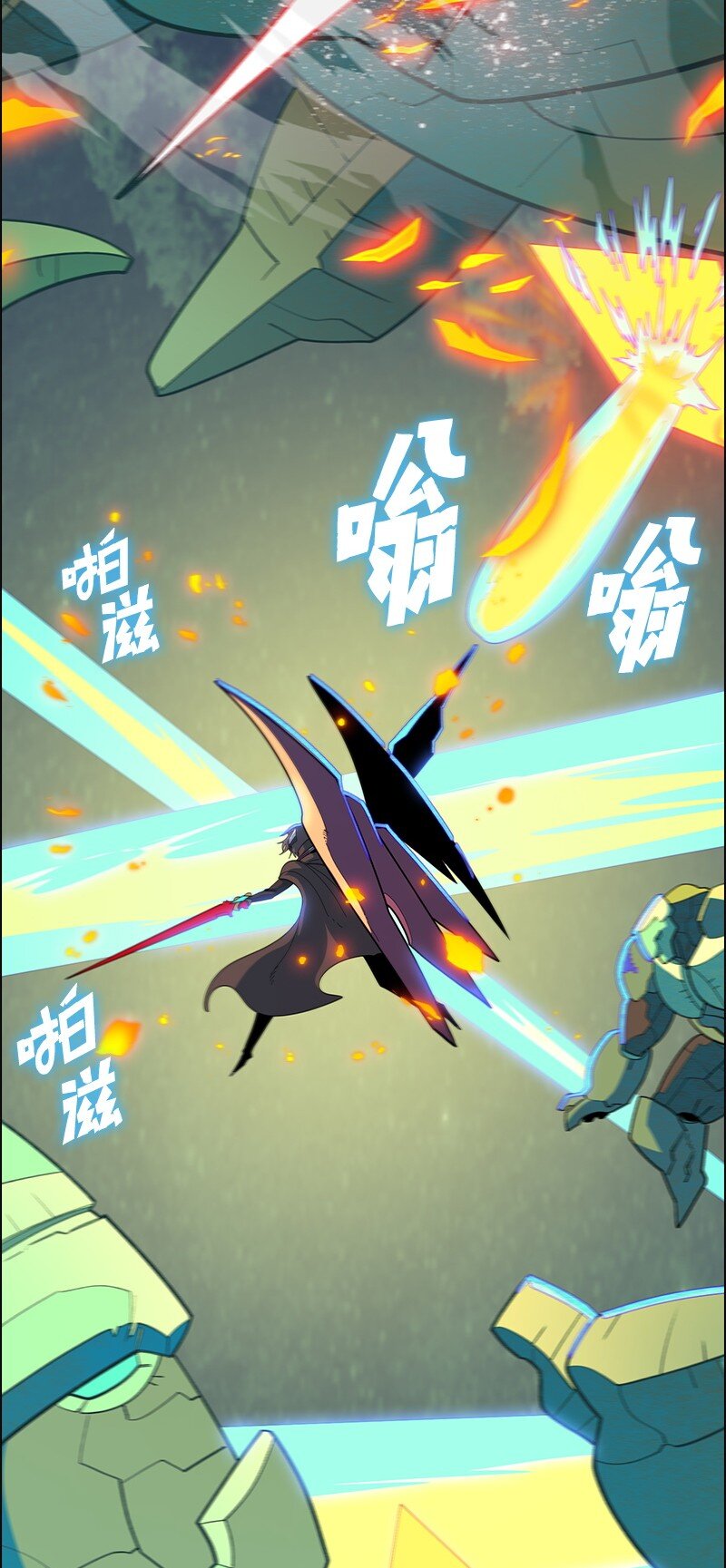 261 天翻地覆(1/3)-第262话