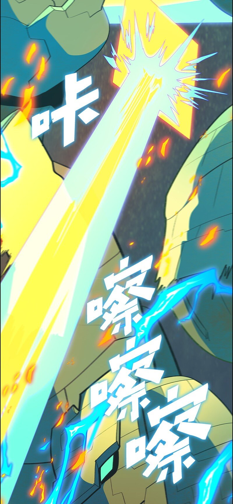 261 天翻地覆(1/3)-第262话