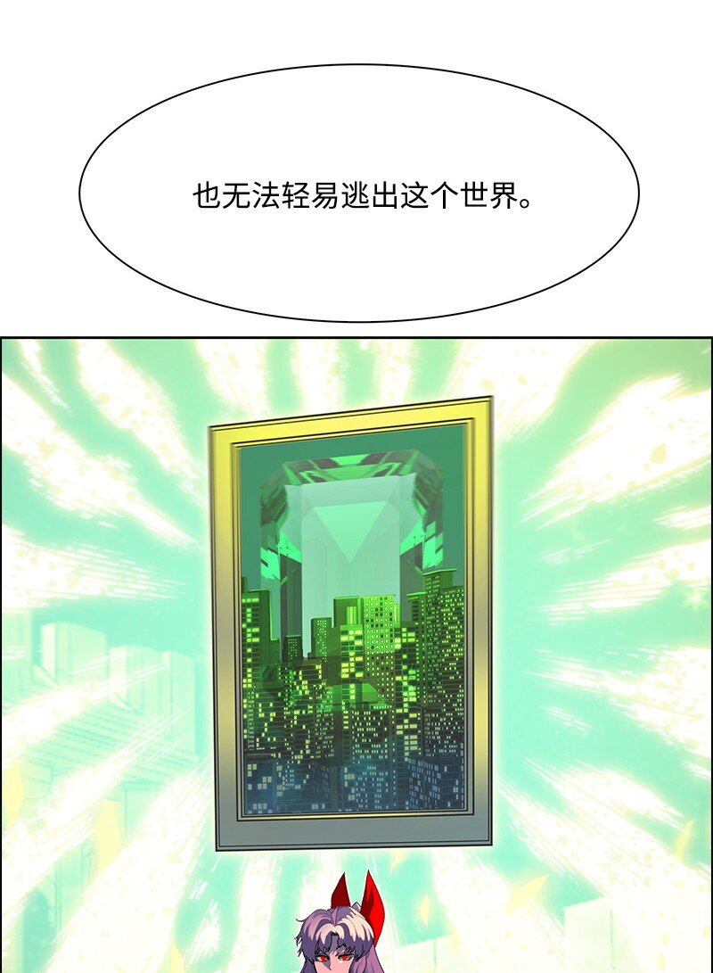 261 天翻地覆(1/3)-第262话