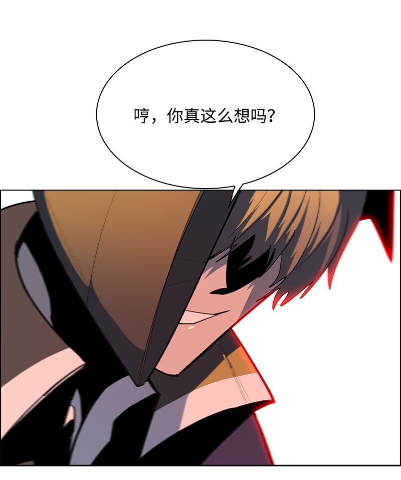 261 天翻地覆(1/3)-第262话