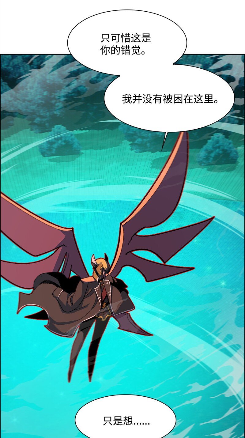 261 天翻地覆(1/3)-第262话
