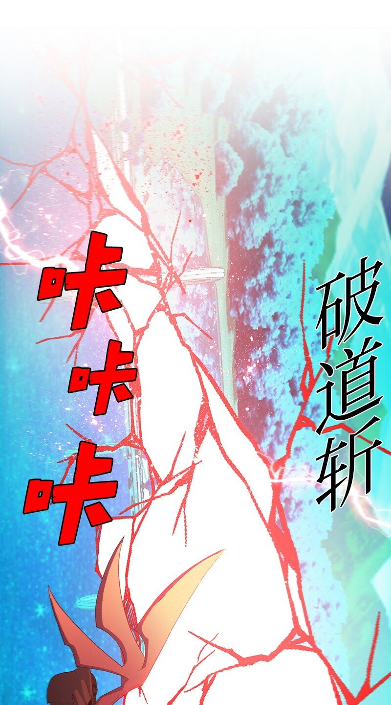 261 天翻地覆(1/3)-第262话