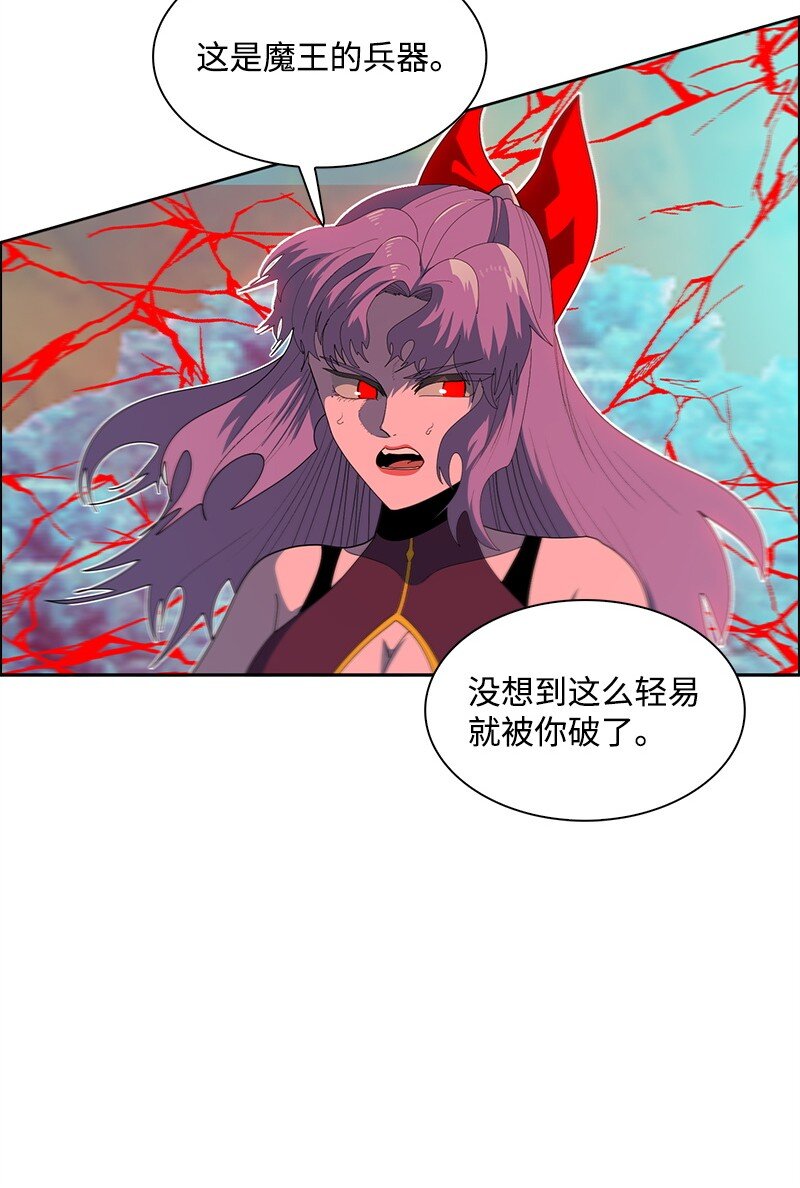 261 天翻地覆(1/3)-第262话