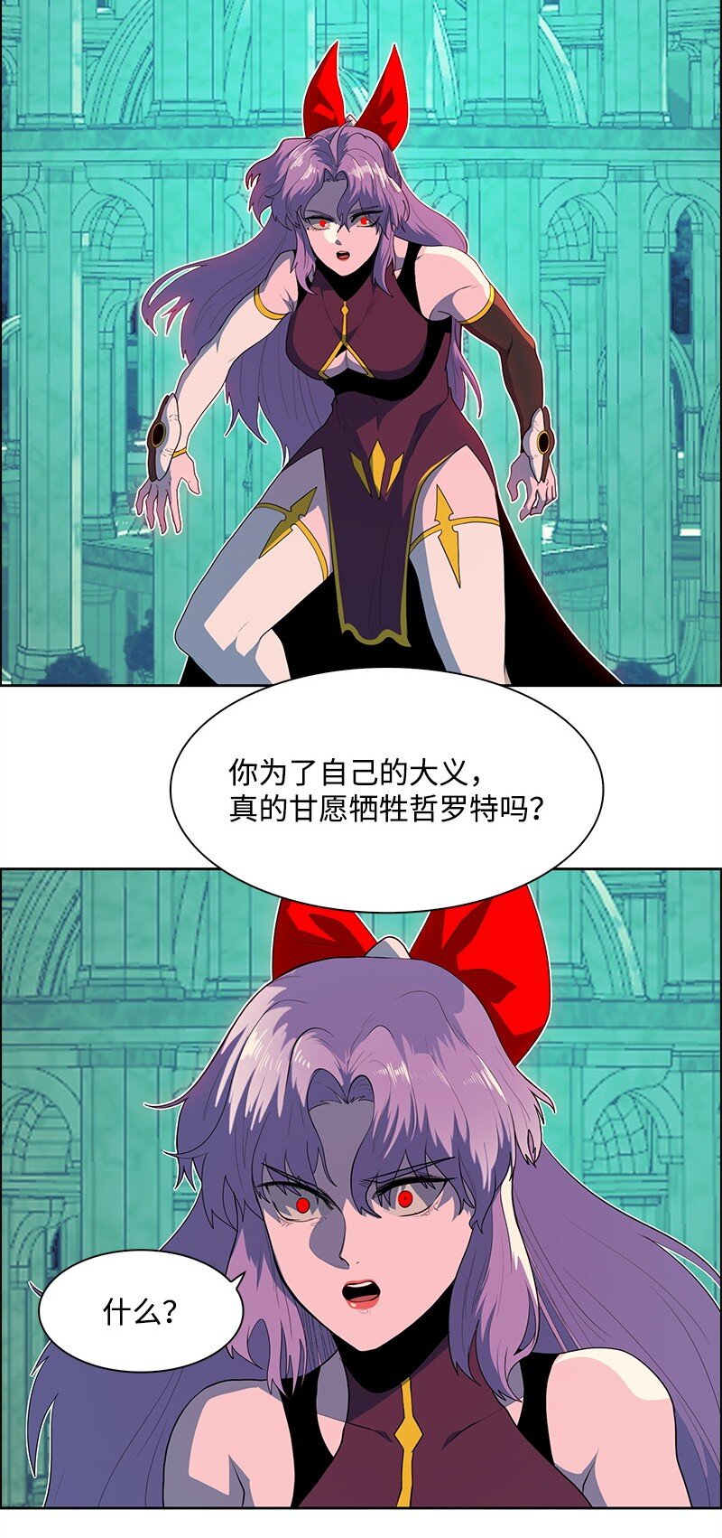 261 天翻地覆(1/3)-第262话