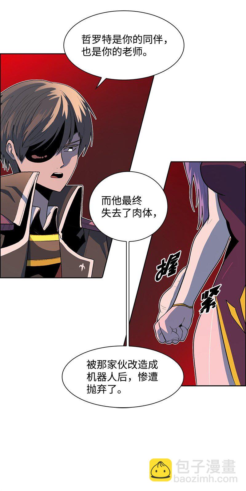 261 天翻地覆(1/3)-第262话