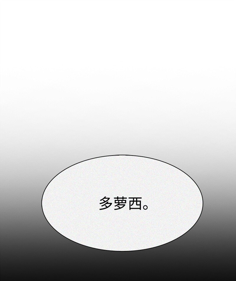 261 天翻地覆(1/3)-第262话