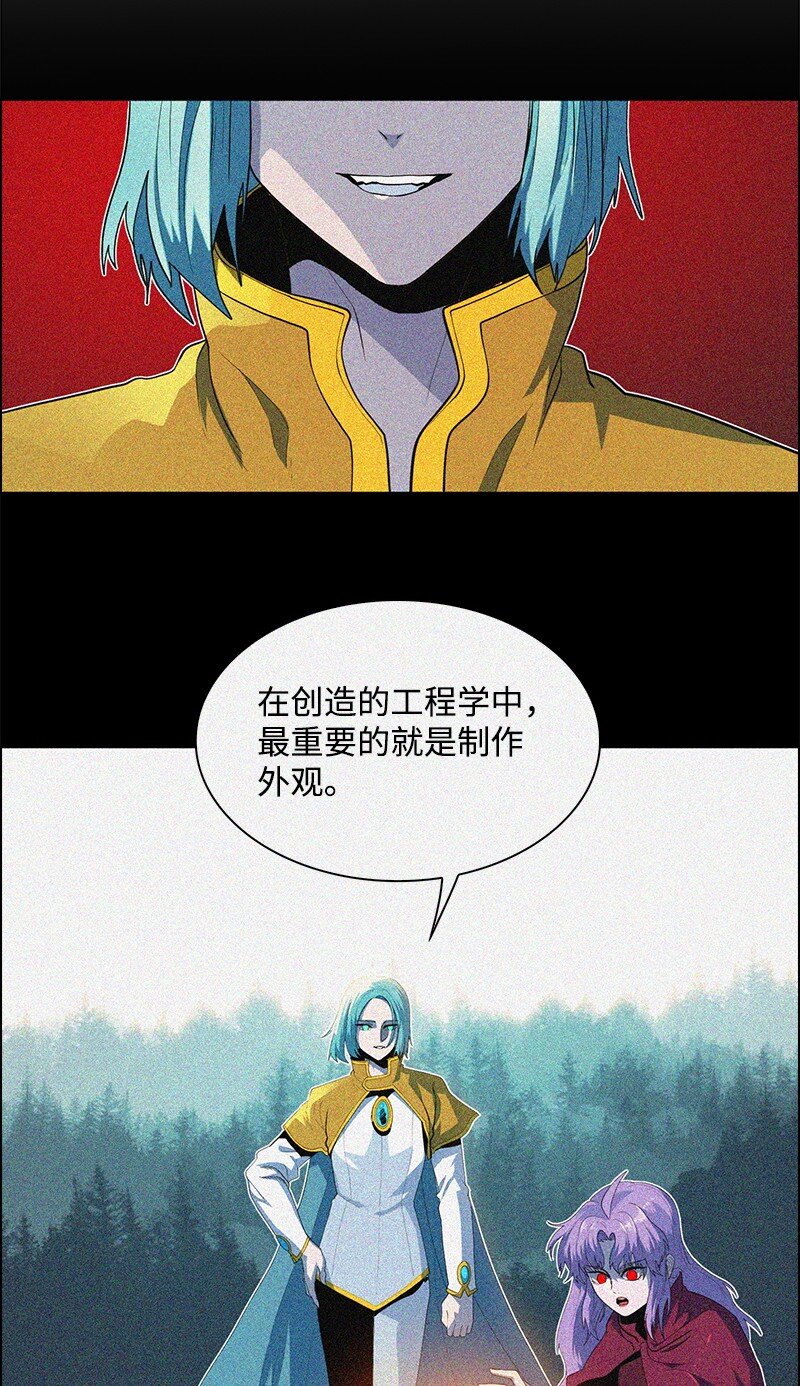 261 天翻地覆(1/3)-第262话