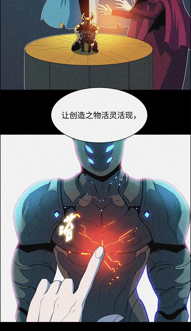 261 天翻地覆(1/3)-第262话