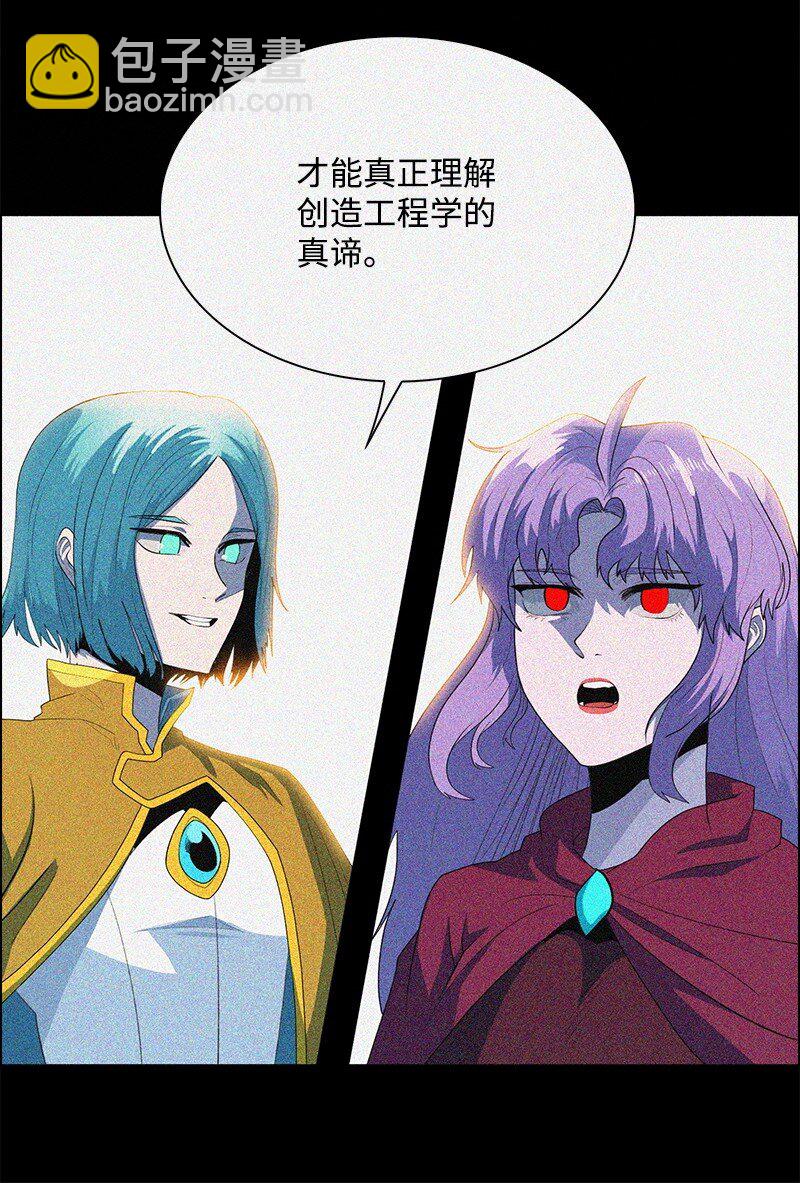 261 天翻地覆(1/3)-第262话