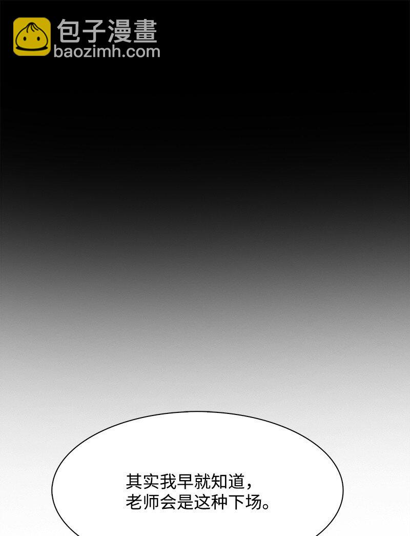 261 天翻地覆(1/3)-第262话