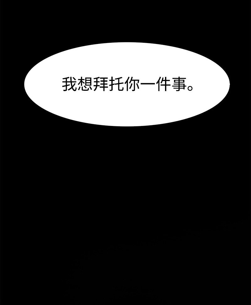 261 天翻地覆(1/3)-第262话