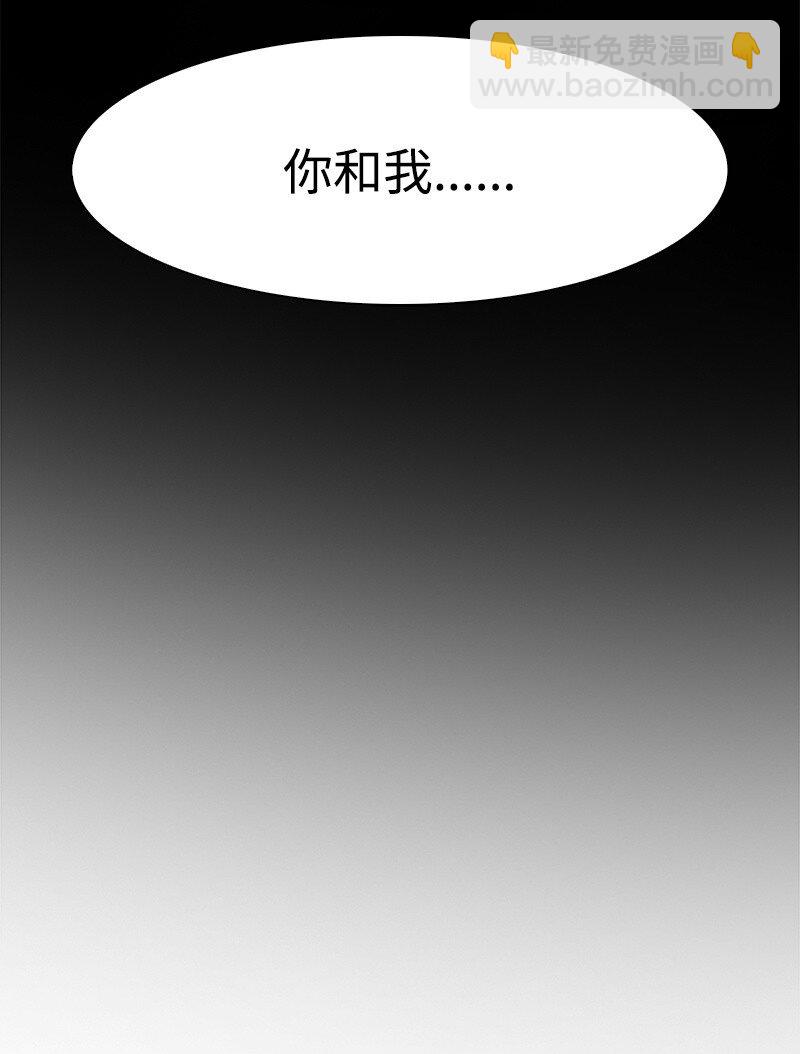 261 天翻地覆(1/3)-第262话