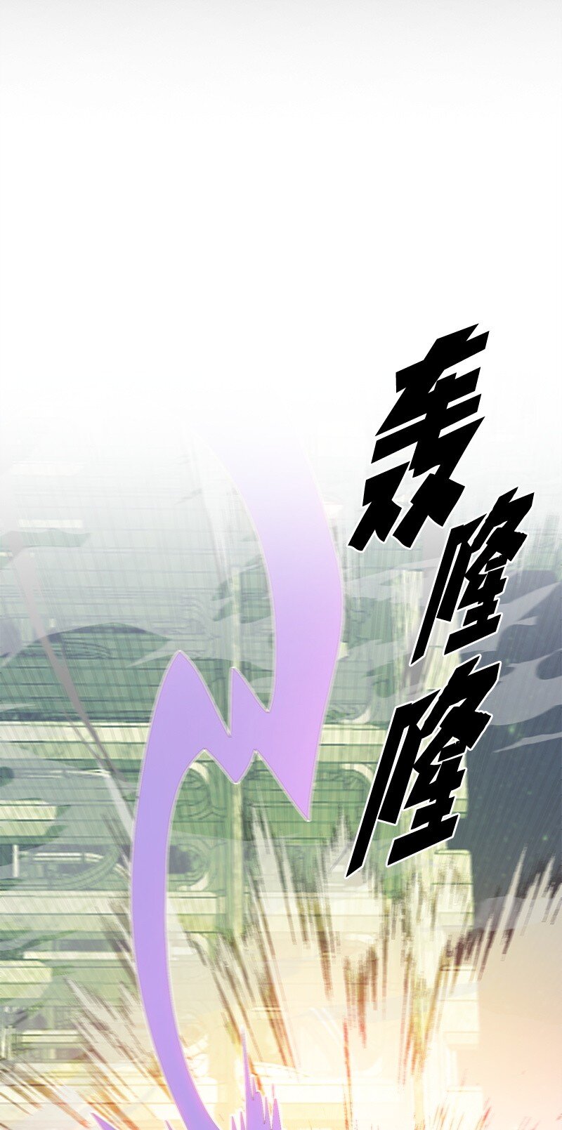 261 天翻地覆(1/3)-第262话