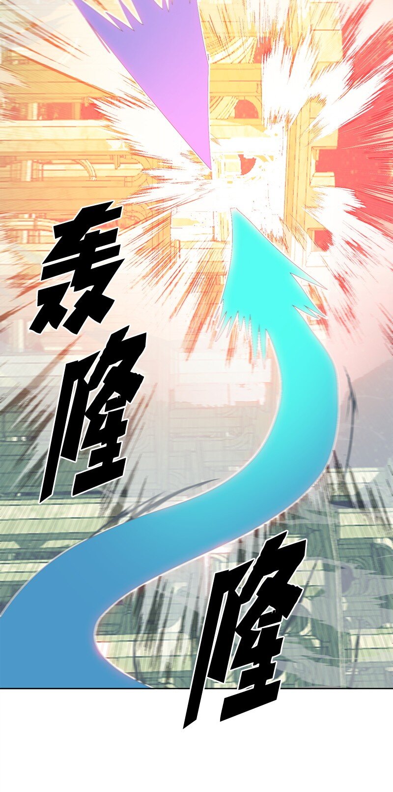 261 天翻地覆(1/3)-第262话