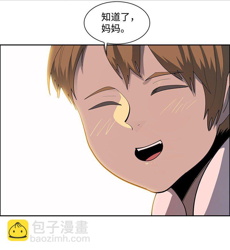 263 新的恶(1/3)-第264话