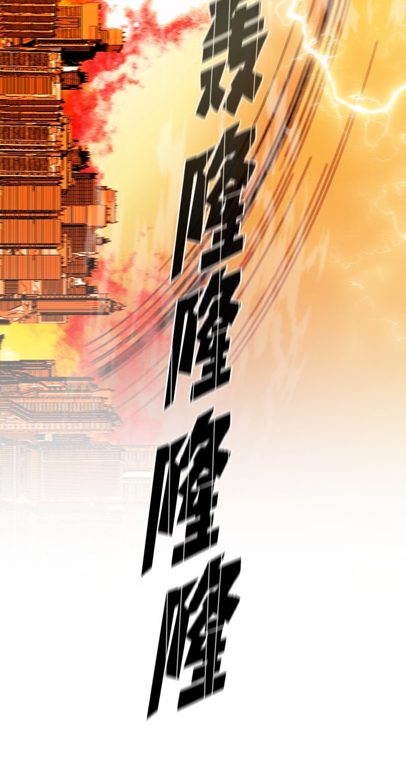 263 新的恶(1/3)-第264话