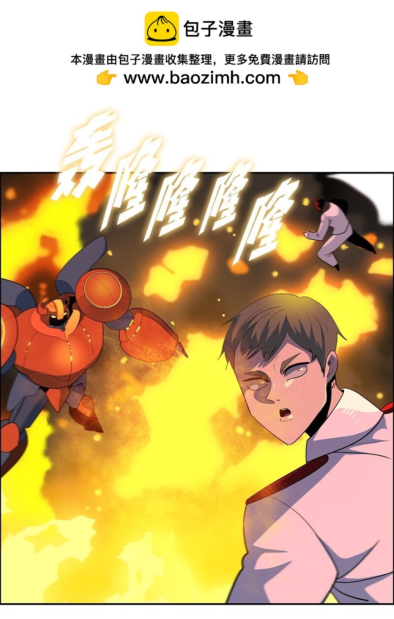 263 新的恶(1/3)-第264话