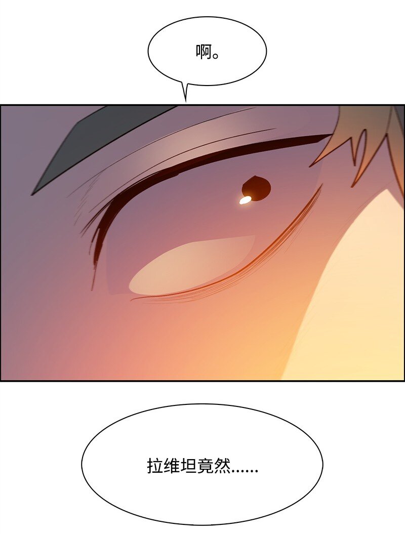263 新的恶(1/3)-第264话