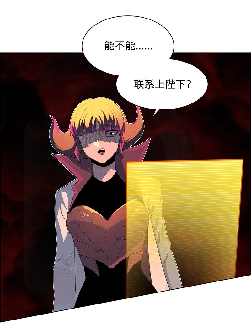 263 新的恶(1/3)-第264话