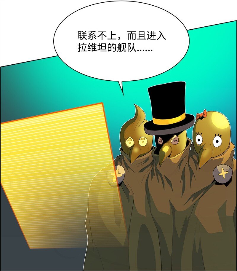 263 新的恶(1/3)-第264话