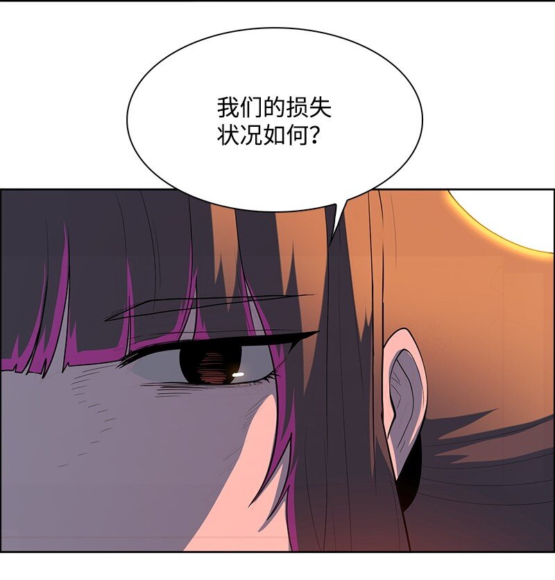 263 新的恶(1/3)-第264话