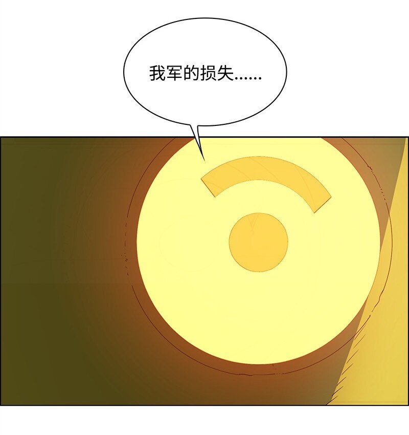 263 新的恶(1/3)-第264话