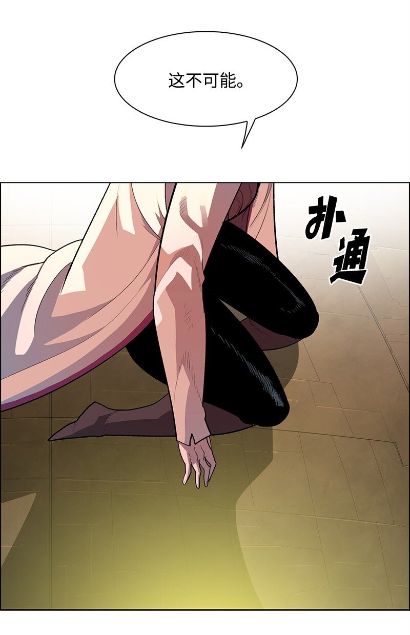 263 新的恶(1/3)-第264话