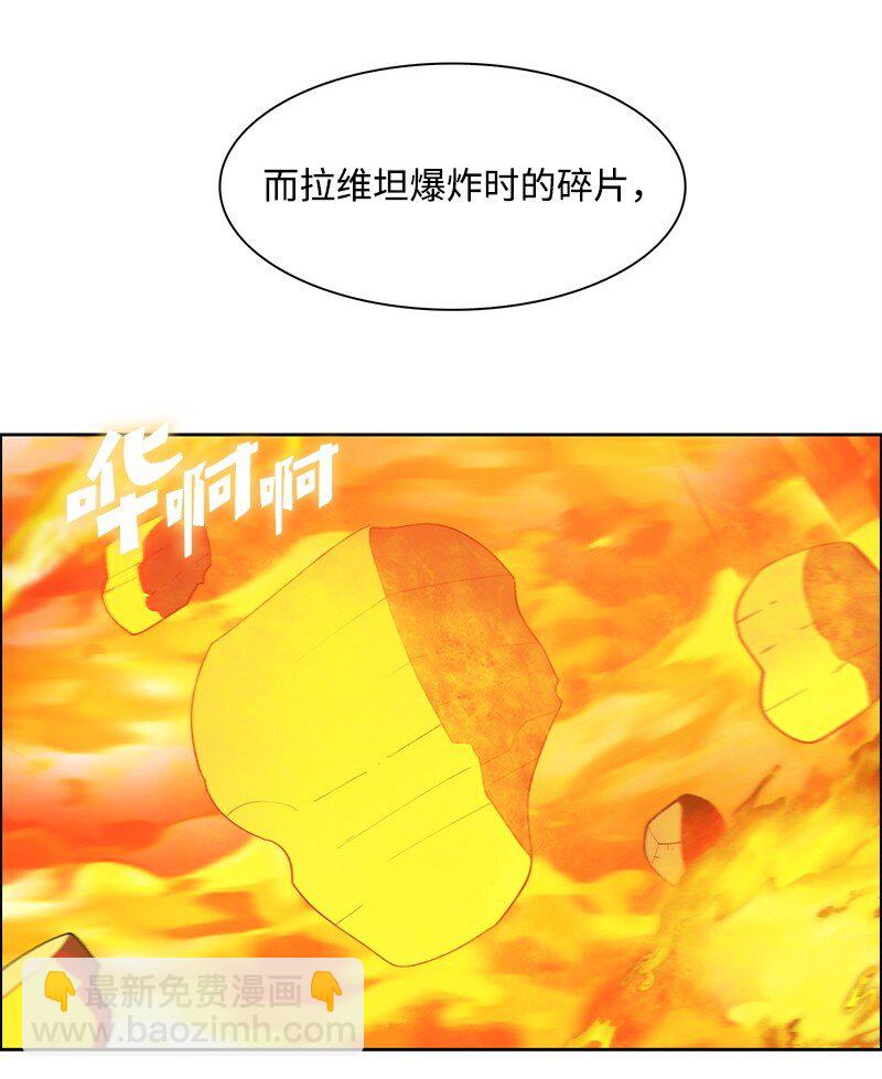 263 新的恶(1/3)-第264话