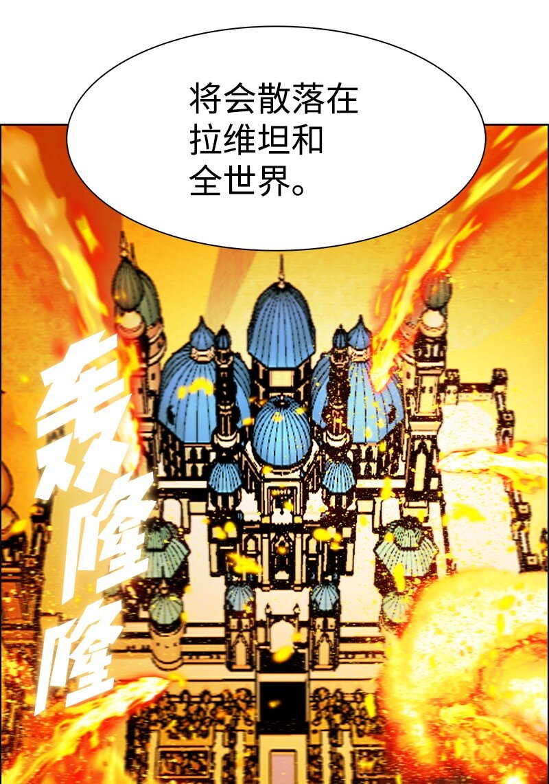 263 新的恶(1/3)-第264话