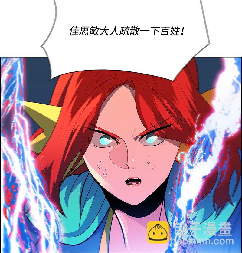 263 新的恶(1/3)-第264话