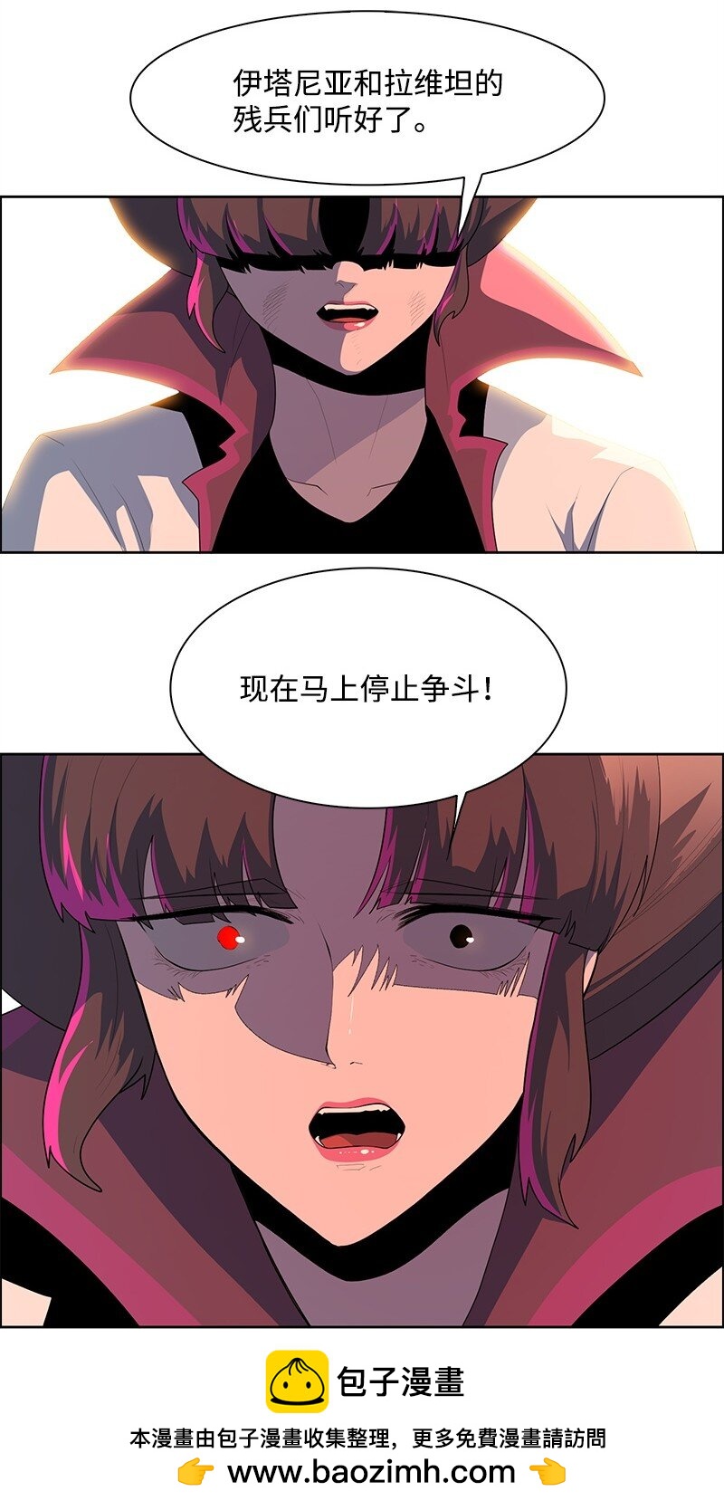 263 新的恶(1/3)-第264话