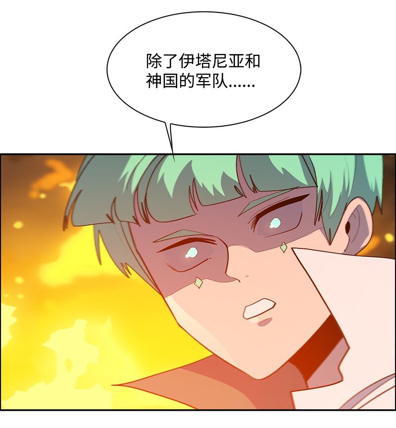 263 新的恶(1/3)-第264话