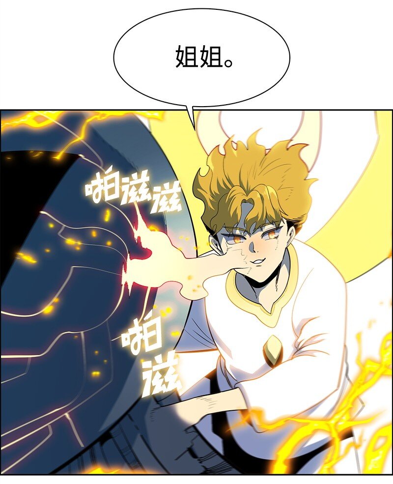 265 终极虎克(1/4)-第266话