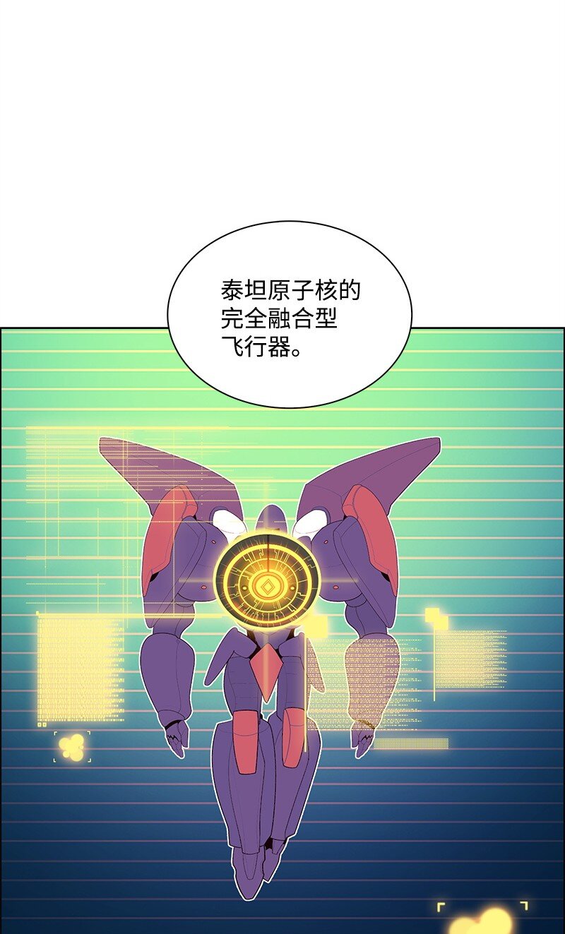 265 终极虎克(1/4)-第266话