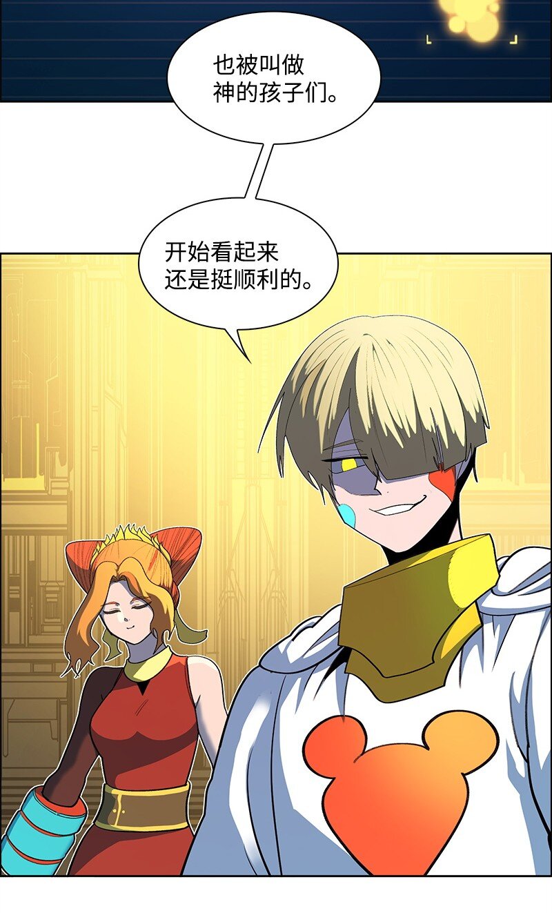 265 终极虎克(1/4)-第266话