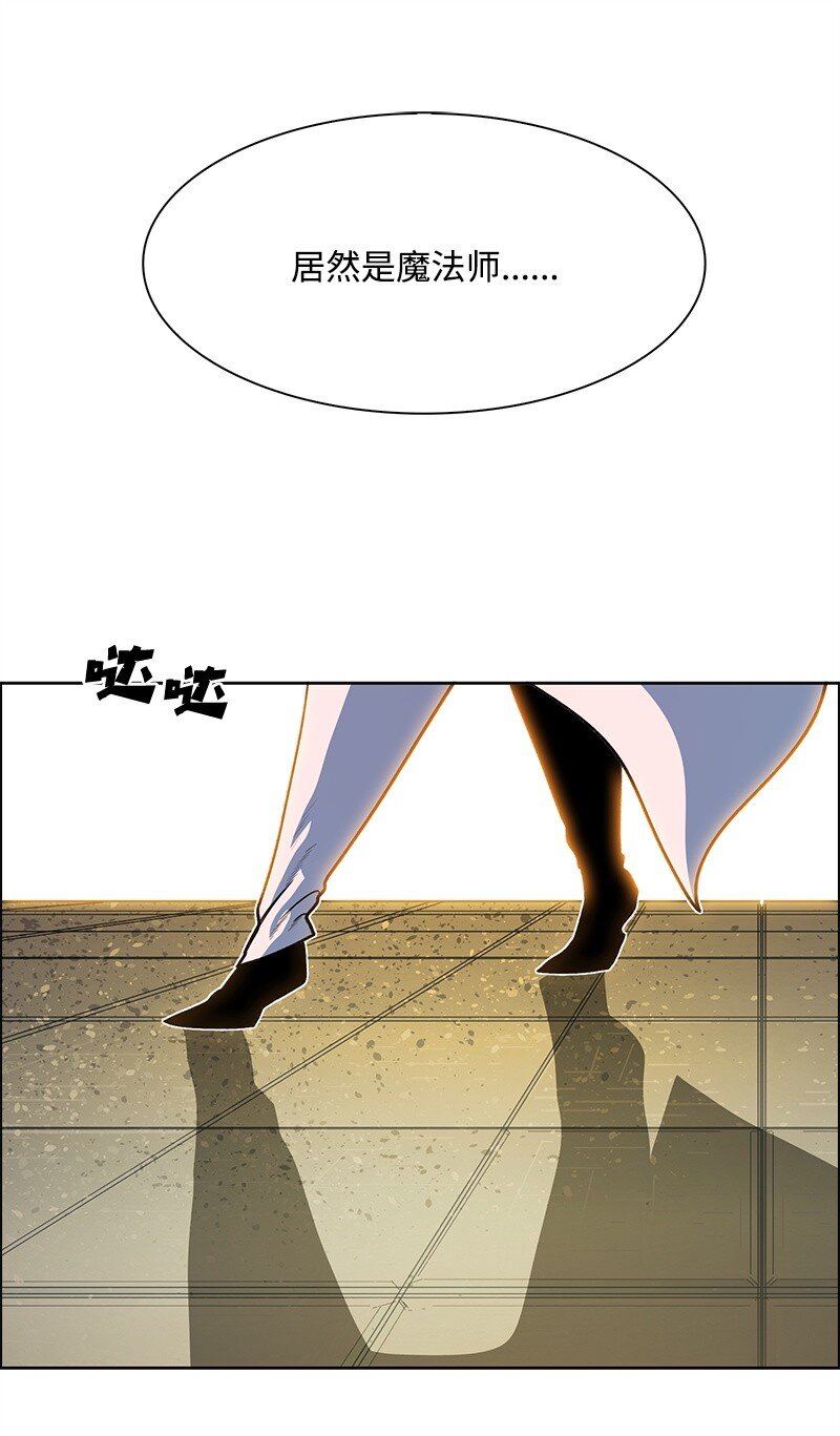 265 终极虎克(1/4)-第266话