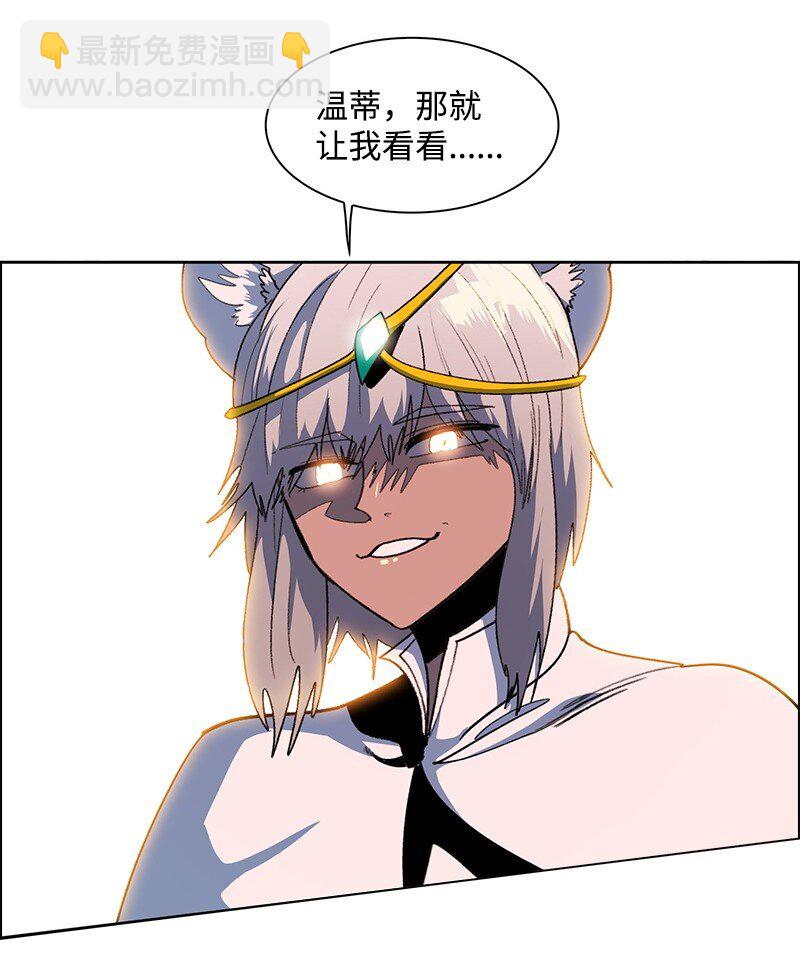 265 终极虎克(1/4)-第266话