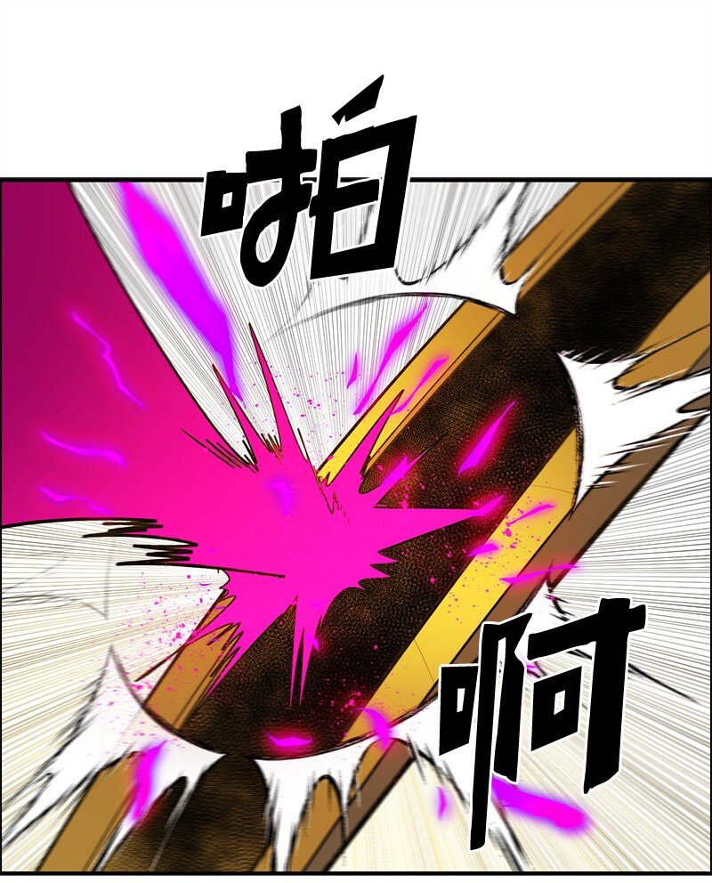 265 终极虎克(1/4)-第266话