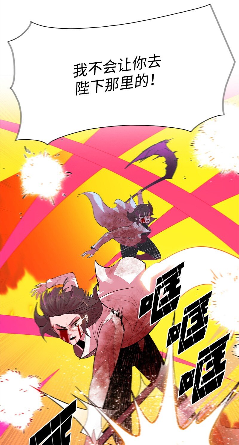 265 终极虎克(1/4)-第266话
