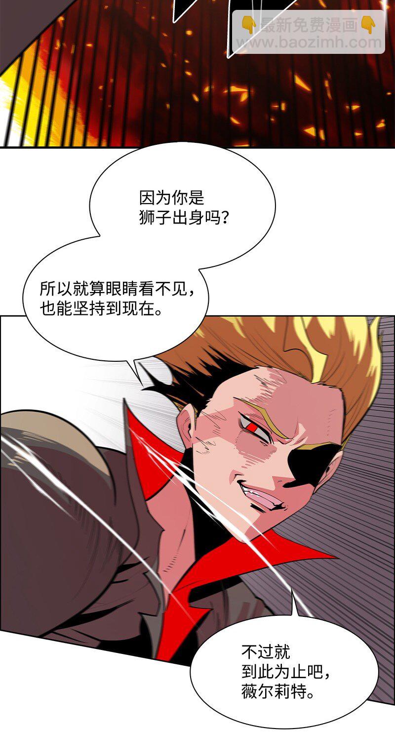 265 终极虎克(1/4)-第266话