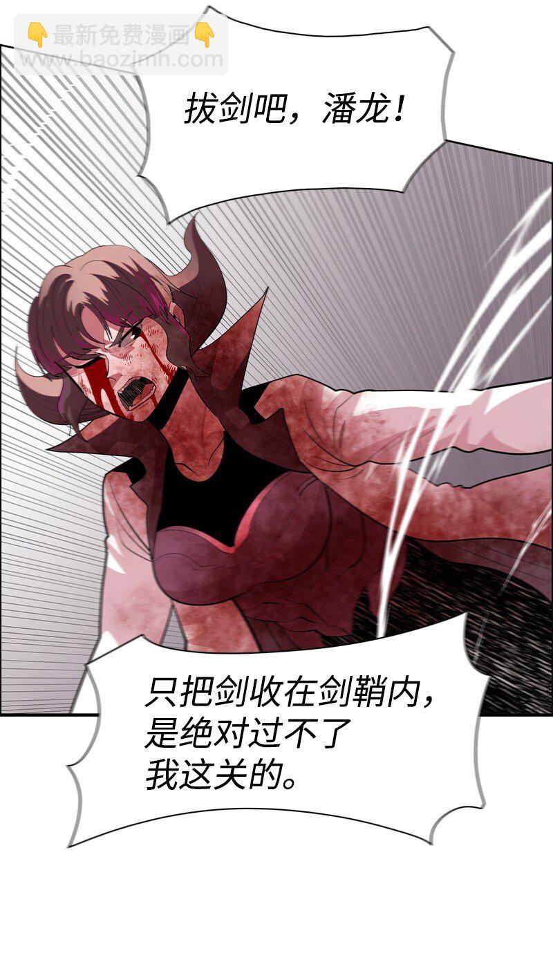 265 终极虎克(1/4)-第266话