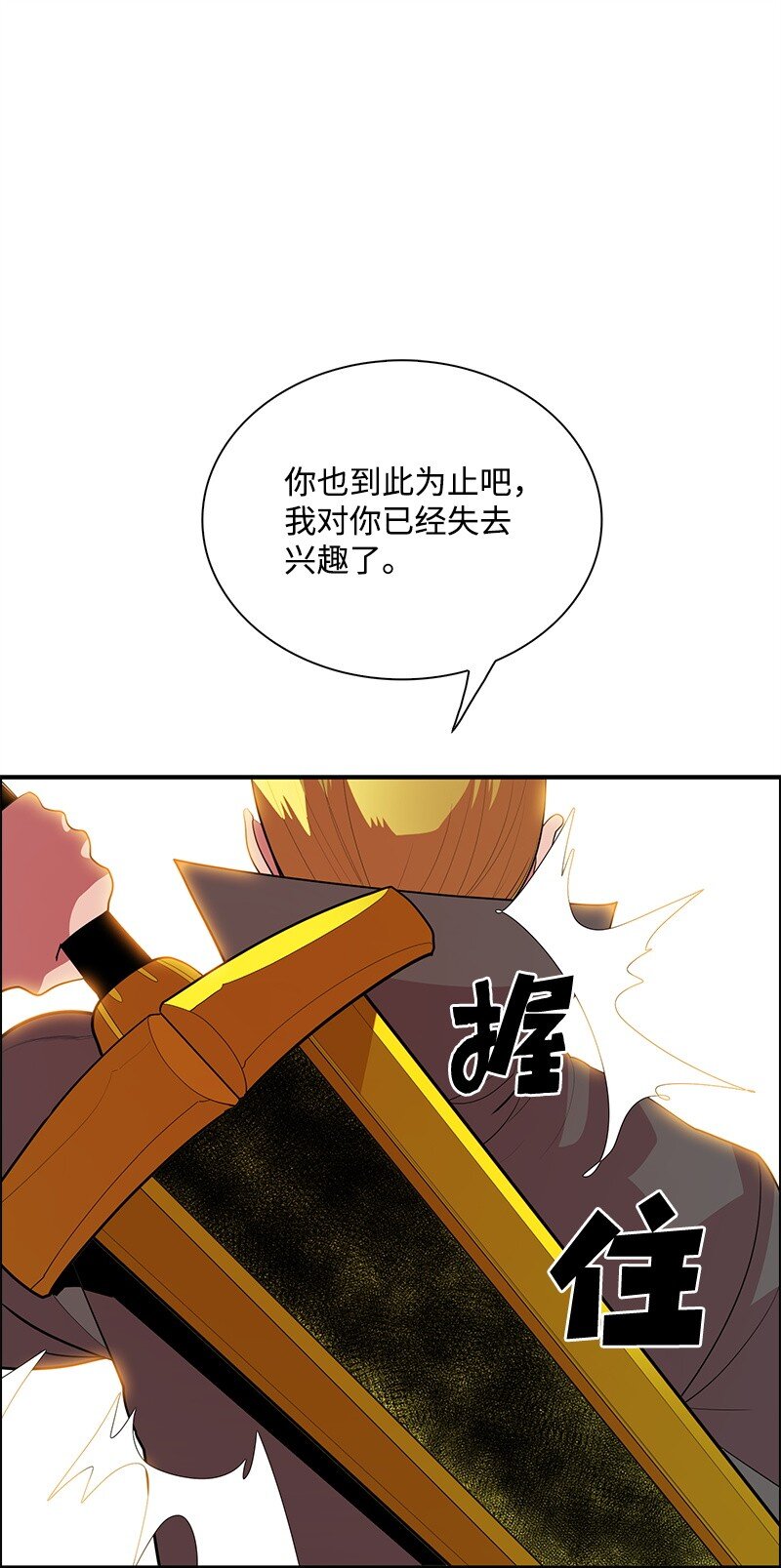 265 终极虎克(1/4)-第266话