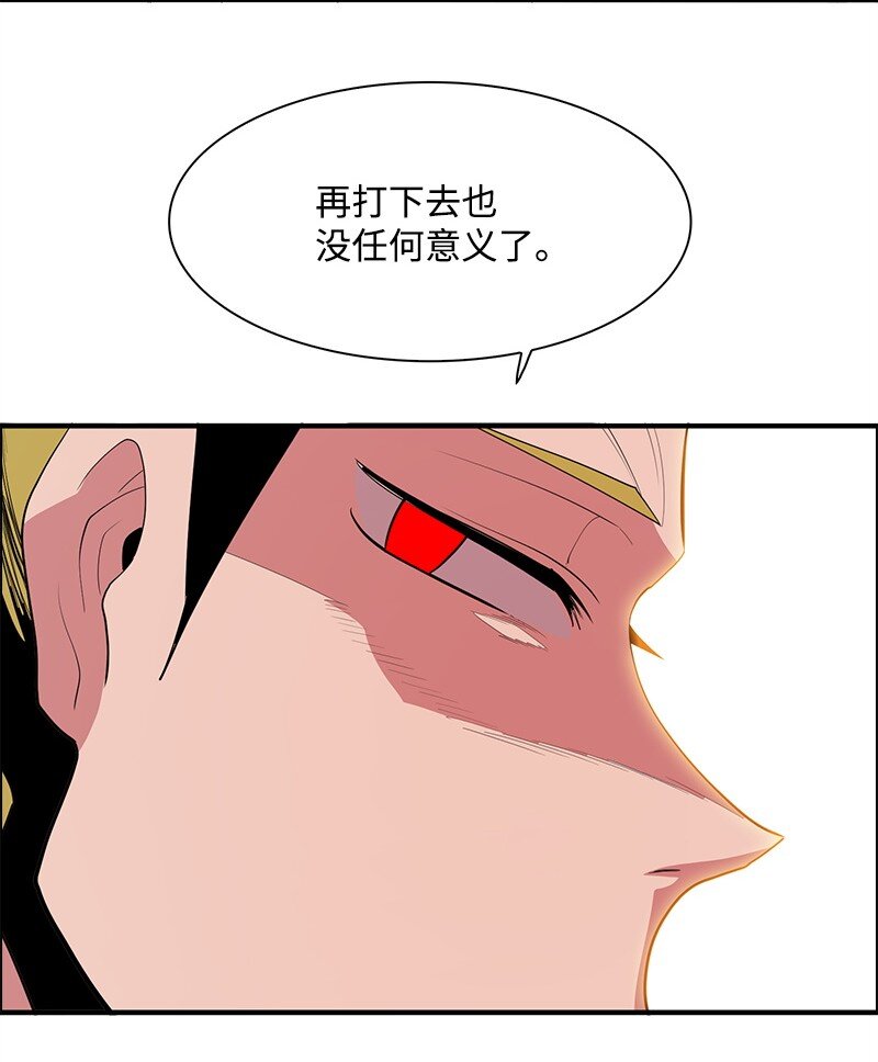 265 终极虎克(1/4)-第266话