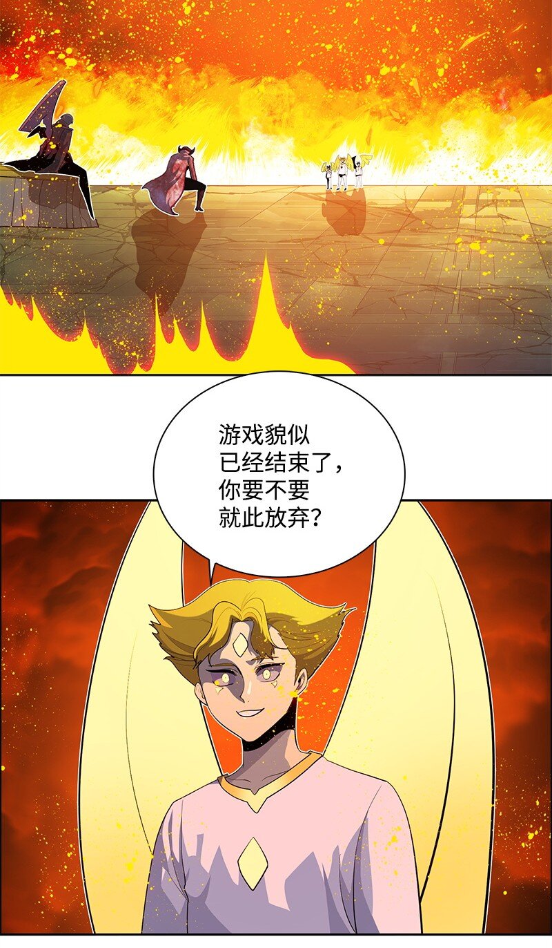 265 终极虎克(1/4)-第266话