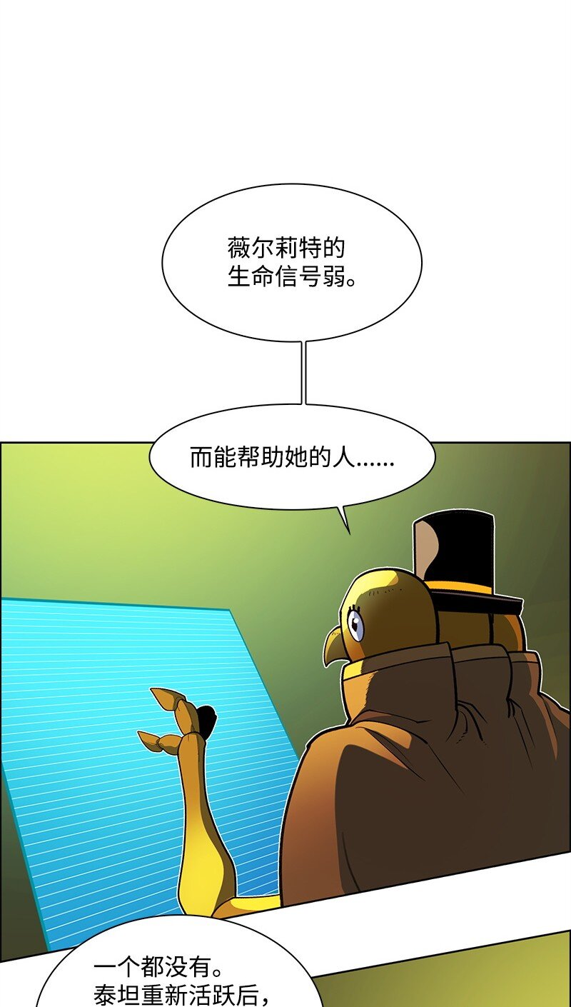 265 终极虎克(1/4)-第266话