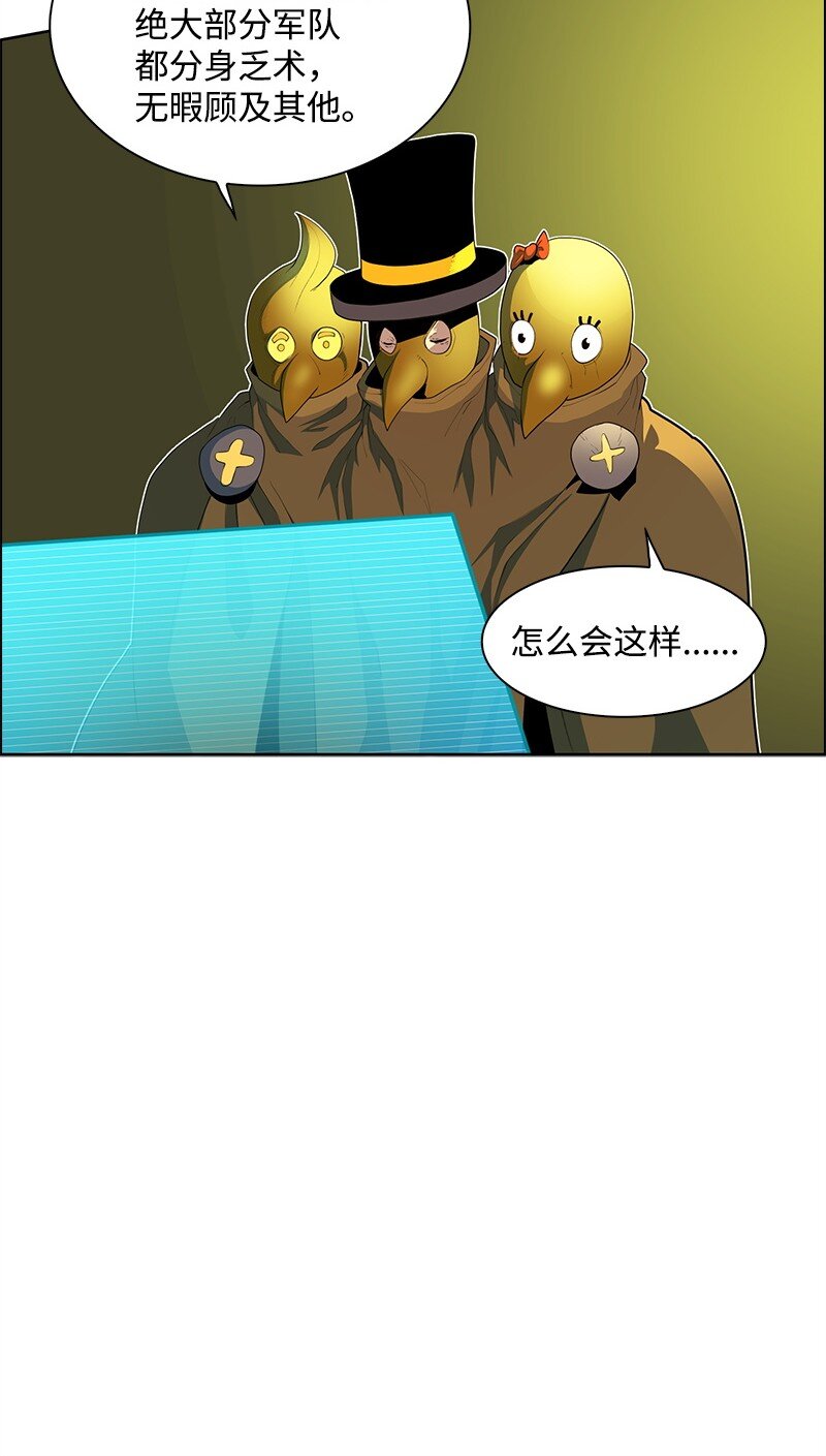 265 终极虎克(1/4)-第266话